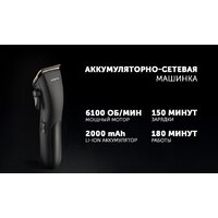 Машинка для стрижки волос Polaris PHC 2500 - Превью изображения №12 — Интернет-магазин Time-Shop