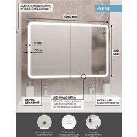  Континент Шкаф с зеркалом Avenue Led 120х80 - Превью изображения №14 — Интернет-магазин Time-Shop