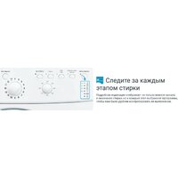Стиральная машина Indesit IWUB 35085 - Превью изображения №20 — Интернет-магазин Time-Shop