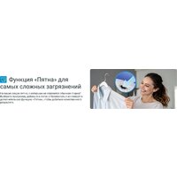 Стиральная машина Indesit IWUB 35085 - Превью изображения №19 — Интернет-магазин Time-Shop