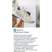 Стиральная машина Indesit IWUB 35085 - Превью изображения №10 — Интернет-магазин Time-Shop