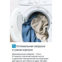Стиральная машина Indesit IWUB 35085 - Превью изображения №7 — Интернет-магазин Time-Shop