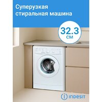 Стиральная машина Indesit IWUB 35085 - Превью изображения №24 — Интернет-магазин Time-Shop