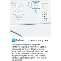 Стиральная машина Indesit IWUB 35085 - Превью изображения №13 — Интернет-магазин Time-Shop