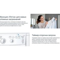 Стиральная машина Indesit IWUB 35085 - Превью изображения №4 — Интернет-магазин Time-Shop
