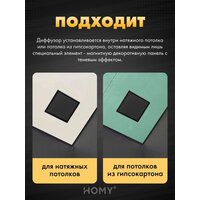 Вентиляционная решетка HOMY AIR квадратный AS100BS 15x15 (черная) - Превью изображения №8 — Интернет-магазин Time-Shop