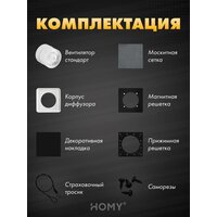 Вентиляционная решетка HOMY AIR квадратный AS100BS 15x15 (черная) - Превью изображения №9 — Интернет-магазин Time-Shop