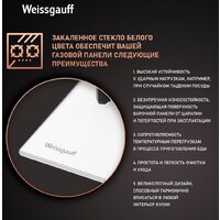 Варочная панель Weissgauff HG 451 WGH - Превью изображения №3 — Интернет-магазин Time-Shop