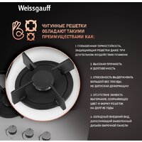 Варочная панель Weissgauff HG 451 WGH - Превью изображения №5 — Интернет-магазин Time-Shop