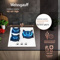Варочная панель Weissgauff HG 451 WGH - Превью изображения №2 — Интернет-магазин Time-Shop