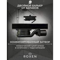Трап/канал Roxen Razor Gold 910100GB - Превью изображения №7 — Интернет-магазин Time-Shop