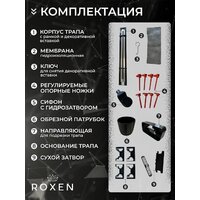 Трап/канал Roxen Razor Gold 910100GB - Превью изображения №15 — Интернет-магазин Time-Shop
