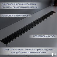 Трап/канал Lauter 2120672-KMB 700x70 (черный матовый) - Превью изображения №2 — Интернет-магазин Time-Shop