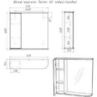  Айсберг Шкаф с зеркалом Промо 55 (левый/правый) - Превью изображения №3 — Интернет-магазин Time-Shop