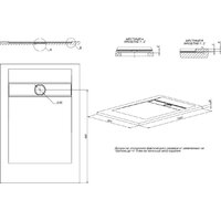 Душевой поддон Allen Brau Infinity 120x80 8.21002-AM - Превью изображения №4 — Интернет-магазин Time-Shop