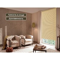 Жалюзи горизонтальные АС МАРТ 50 100x160 (золотой металлик) - Превью изображения №2 — Интернет-магазин Time-Shop