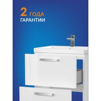  Cersanit Тумба под умывальник Melar 50 Como 50 64127 - Превью изображения №4 — Интернет-магазин Time-Shop