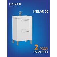  Cersanit Тумба под умывальник Melar 50 Como 50 64127 - Превью изображения №2 — Интернет-магазин Time-Shop