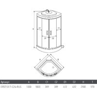 Душевая кабина Erlit ER571017-C24-RUS 100x100 - Превью изображения №8 — Интернет-магазин Time-Shop