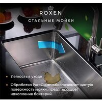 Кухонная мойка Roxen Simple 560220-70 сатин (с коландером и дозатором) - Превью изображения №4 — Интернет-магазин Time-Shop