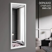 Алмаз-Люкс MF-1 16050 (белый)