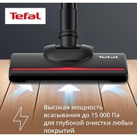 Пылесос Tefal TY1C15F1 - Превью изображения №4 — Интернет-магазин Time-Shop