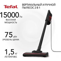 Пылесос Tefal TY1C15F1 - Превью изображения №2 — Интернет-магазин Time-Shop