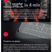 Кухонная плита Hansa FCMW59329 - Превью изображения №9 — Интернет-магазин Time-Shop
