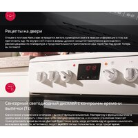 Кухонная плита Hansa FCMW59329 - Превью изображения №10 — Интернет-магазин Time-Shop