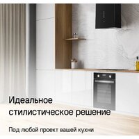Кухонная вытяжка MAUNFELD Bath 401 (бежевый) - Превью изображения №14 — Интернет-магазин Time-Shop