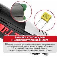 Угловая шлифмашина P.I.T. PWS125-C11 - Превью изображения №4 — Интернет-магазин Time-Shop