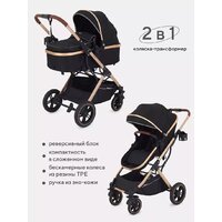 Универсальная коляска Rant Basic Pulsar Gold RA160 (2 в 1, black) - Превью изображения №2 — Интернет-магазин Time-Shop