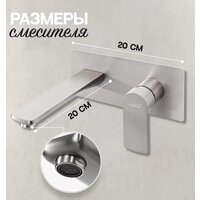 Смеситель Hansberge H699 (никель) - Превью изображения №7 — Интернет-магазин Time-Shop