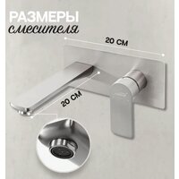 Смеситель Hansberge H699 (никель) - Превью изображения №14 — Интернет-магазин Time-Shop