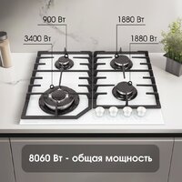 Варочная панель Zigmund & Shtain M 32.6 W - Превью изображения №3 — Интернет-магазин Time-Shop