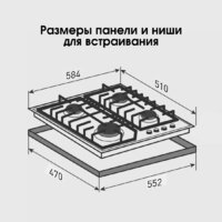 Варочная панель Zigmund & Shtain M 32.6 W - Превью изображения №10 — Интернет-магазин Time-Shop
