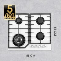 Варочная панель Zigmund & Shtain M 32.6 W - Превью изображения №7 — Интернет-магазин Time-Shop