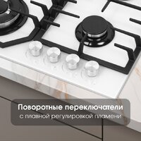 Варочная панель Zigmund & Shtain M 32.6 W - Превью изображения №4 — Интернет-магазин Time-Shop