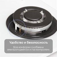 Варочная панель Zigmund & Shtain M 32.6 W - Превью изображения №6 — Интернет-магазин Time-Shop