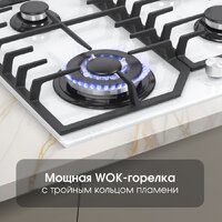 Варочная панель Zigmund & Shtain M 32.6 W - Превью изображения №5 — Интернет-магазин Time-Shop