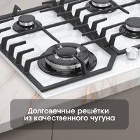 Варочная панель Zigmund & Shtain M 32.6 W - Превью изображения №9 — Интернет-магазин Time-Shop