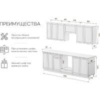 Готовая кухня Mio Tesoro Корнелия Ода-плюс 2.4 (графит/дуб бунратти) - Превью изображения №9 — Интернет-магазин Time-Shop