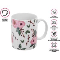 Кружка Perfecto Linea Rosarium-3 30-250203 - Превью изображения №2 — Интернет-магазин Time-Shop