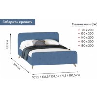 Кровать Мебельград Сиерра с ортопедическим основанием 90x200 (торонто светло-бежевый) - Превью изображения №5 — Интернет-магазин Time-Shop