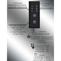 Полотенцесушитель Granula Квадро Вертикаль 15х120 (терморегулятор с таймером, черный) - Превью изображения №3 — Интернет-магазин Time-Shop