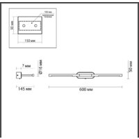 Подсветка для зеркал Odeon Light Aledo 6634/7WL - Превью изображения №4 — Интернет-магазин Time-Shop