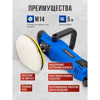 Полировальная машина FORSAGE F-WT03079 - Превью изображения №4 — Интернет-магазин Time-Shop