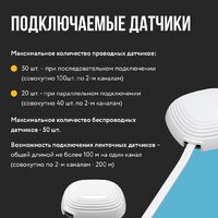 Набор защиты от протечек Stahlmann Smart 1/2 2287303 - Превью изображения №7 — Интернет-магазин Time-Shop