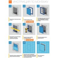 Люк ЛючкиБел Астра 80х60 см - Превью изображения №11 — Интернет-магазин Time-Shop