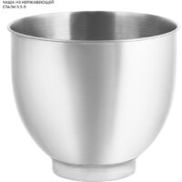 Кухонный комбайн Galaxy Line GL2311 - Превью изображения №12 — Интернет-магазин Time-Shop